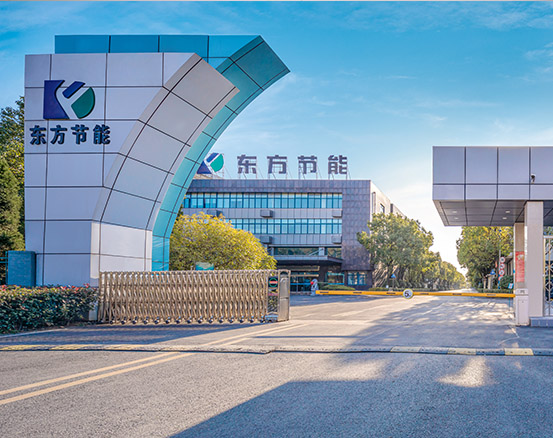 公司展示